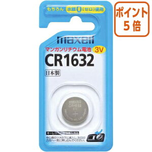 101617|Cg5{ }NZ }NZ@RC``Edr@CR1632 CR1632-1BS