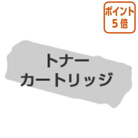 ★8月6日17時注文分よりポイント5倍★ 沖データ 沖対応トナーカートリッジ　TNR−C3LY1 TNR-C3LY1
