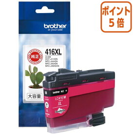★5月9日17時注文分よりポイント5倍★ ブラザー ブラザー純正インクカートリッジ　LC416XLM　マゼンタ LC416XLM