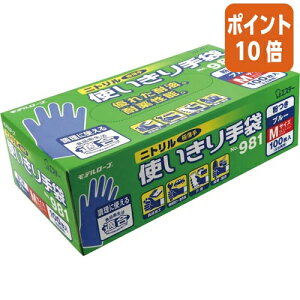 101617|Cg10{ GXe[ f[u@NoD981jg܁@g  M@@100 375435