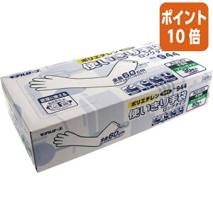 ★10月16日17時注文分よりポイント10倍★ エステー モデルローブ No.944ポリエチレン 使い切り手袋ロング 半透明 30枚 375457