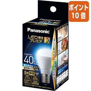 ★10月16日17時注文分よりポイント10倍★ Panasonic LED電球一般電球形 E17 40W形 全方向タイプ 昼光色 LDA5DDGE17SZ4