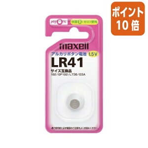 ��9��18��17�����������|�C���g10�{���}�N�Z�� �}�N�Z���@�A���J���{�^���d�r�@LR41 LR41-1BS