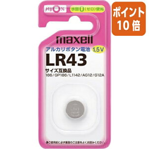 ��3��12��17�����������|�C���g10�{���}�N�Z�� �}�N�Z���@�A���J���{�^���d�r�@LR43 LR43-1BS