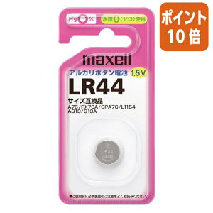 ��8��6��17�����������|�C���g10�{���}�N�Z�� �}�N�Z���@�A���J���{�^���d�r�@LR44 LR44-1BS