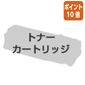 ★8月6日17時注文分よりポイント10倍★ 沖データ 沖対応トナーカートリッジ　TNR−C3LC1 TNR-C3LC1