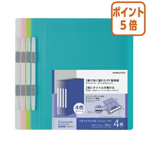 101617|Cg5{t@C RN tbgt@CGlassele@iPPE4FA\[gj t-GLBP10X4