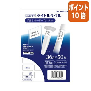 101617|Cg10{ RN@J[[U[J[Rs[p^Cgx {x@36ʁ@50@LBP-LP36W-50