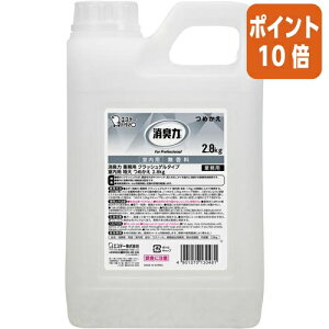 101617|Cg10{ GXe[ L͋Ɩp@p@NbVQ@l֗p@@2D8kg 392069