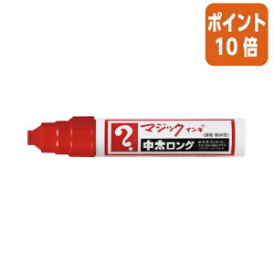 ★10月16日17時注文分よりポイント10倍★ 寺西化学 マジックインキ中太ロング インク色:赤 MTBLP-T2