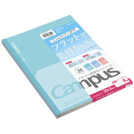 キャンパスノート コクヨ キャンパス　フラットが気持ちいいノート　ドット入り罫線　A罫　3色アソートセット ノ-FL3CATX3