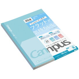 キャンパスノート コクヨ キャンパス　フラットが気持ちいいノート　ドット入り罫線　B罫　3色アソートセット ノ-FL3CBTX3