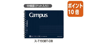 ��5��9��17�����������|�C���g10�{���m�[�g �R�N�� �L�����p�X�c�C�������O�@�h�b�g����B�r�@�n�[�t�T�C�Y�@�J�b�g�I�t�@�� �X-T193BT-DB