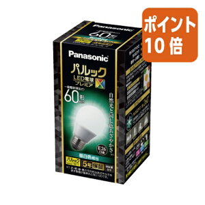��3��12��17�����������|�C���g10�{��Panasonic LED�d����ʓd���`�@E26�@60W�`�@�S�����^�C�v�@�����F LDA7NDGSZ6F
