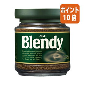 ★5月9日17時注文分よりポイント10倍★味の素AGF ＃ブレンディ　スタンダード　瓶　インスタントコーヒー　80g 40190