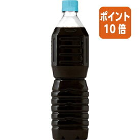 ★3月27日9時注文分よりポイント10倍★ネスレ ＃ネスカフェエクセラ　ボトルコーヒー　甘さひかえめラベルレス900ml×12本 012510346