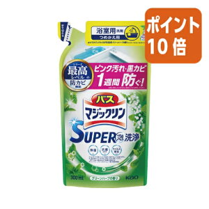 101617|Cg10{ԉ oX}WbN@SUPERA@O[n[u̍@lց@300ml 426567