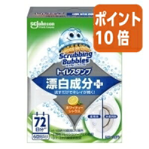 ★10月16日17時注文分よりポイント10倍★ジョンソン スクラビングバブル トイレスタンプ 漂白成分プラス 本体 016088
