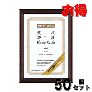 �R�N�� �܏�z�� �����b�N �@�K�iA3 �y50�_�Z�b�g�z �J-RA3