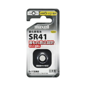 �}�N�Z�� �}�N�Z���@�_����d�r�@SR41 SR41-1BS-D