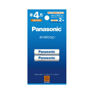 Panasonic 充電式電池 エネループ スタンダードモデル 単4形 2本 BK-4MCD/2H