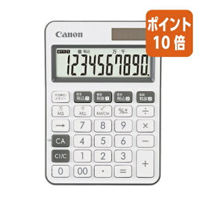★10月16日17時注文分よりポイント10倍★キヤノン カラフル電卓 LS−105WUC チャコール LS-105WUC-CH
