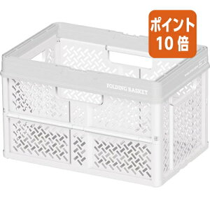 ★10月16日17時注文分よりポイント10倍★天馬 折りたたみバスケット ハンドル付き Lサイズ スモーキーホワイト バスケツトLホワイト