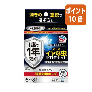 101617|Cg10{A[X CȒ@[fiCg@񉌍܁@6`8p 052414