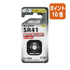 ��3��12��17�����������|�C���g10�{���}�N�Z�� �}�N�Z���@�_����d�r�@SR41 SR41-1BS-D