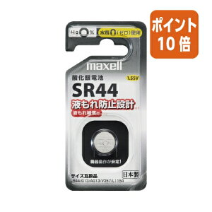 101617|Cg10{}NZ }NZ@_dr@SR44 SR44-1BS-D