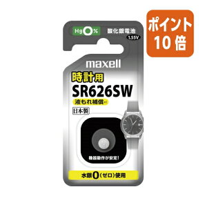 ��12��5��17�����������|�C���g10�{���}�N�Z�� �}�N�Z���@�_����d�r�@SR626 SR626SW-1BS-C