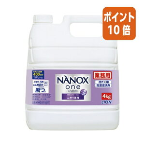82517|Cg10{CI NANOX@one@jICp@Ɩp@4kg 351450