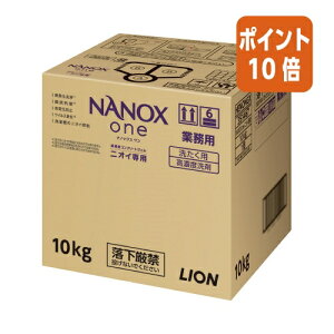 101617|Cg10{CI NANOX@one@jICp@Ɩp@10kg 351467