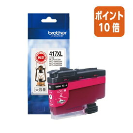 ★5月9日17時注文分よりポイント10倍★ブラザー インクカートリッジLC417XLM　マゼンタ LC417XLM