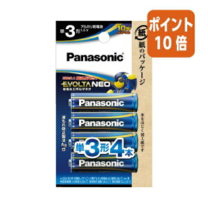 101617|Cg10{Panasonic drEVOLTA@NEO@P3`@4{@GVJpbP[W LR6NJ/4B