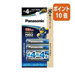 101617|Cg10{Panasonic drEVOLTA@NEO@P4`@4{@GVJpbP[W LR03NJ/4B