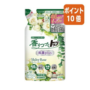 ��3��12��17�����������|�C���g10�{�����C�I�� ����g�b�v�R�ۃv���X�@Shiny�@Rose�@�l�ց@500g 355717