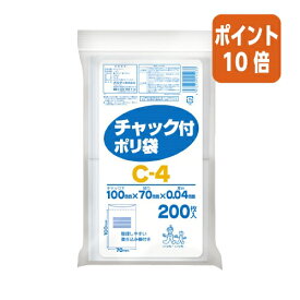 ★8月6日17時注文分よりポイント10倍★オルディ チャック付ポリ袋　タイトルスペース付　B8 C-4