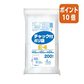★6月26日17時注文分よりポイント10倍★オルディ チャック付ポリ袋　タイトルスペース付　B7 E-4