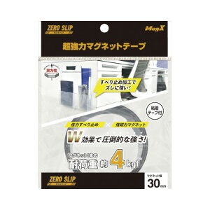 }OGbNX ̓}Olbge[v@500mm@e[v30mm MHGT-30