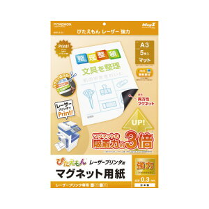 }OGbNX ҂񃌁[U[v^p@́@A3TCY@cȂ@5 MSPLZ-A3