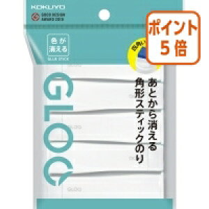 ★10月16日17時注文分よりポイント5倍★コクヨグルー スティックのり(色が消える)(吊り下げ5個パック)タ-G311N-5P