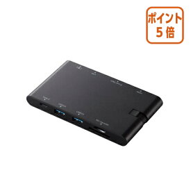 ★5月20日9時注文分よりポイント5倍★エレコム TypeC　ドッキングステーション　ブラック DST-C05BK