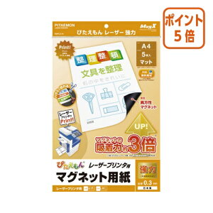 101617|Cg5{}OGbNX ҂񃌁[U[v^p@́@A4TCY@cȂ@5 MSPLZ-A4