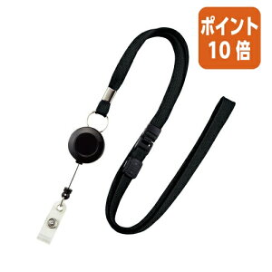 ��1��26��17�����������|�C���g10�{���I�[�v���H�� ���[���X�g���b�v�@1�{����@�� NB-79-1P-BK