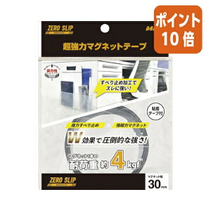 101617|Cg10{}OGbNX ̓}Olbge[v@500mm@e[v30mm MHGT-30