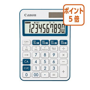 ★10月16日17時注文分よりポイント5倍★キヤノン カラフル電卓 LS−105WUC ネイビー LS-105WUC-NV