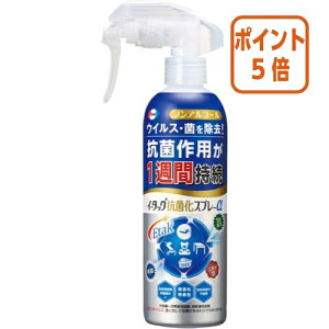 101617|Cg5{G[UC C[^bNRۉXv[@mAR[^Cv@{́@250ml 385283