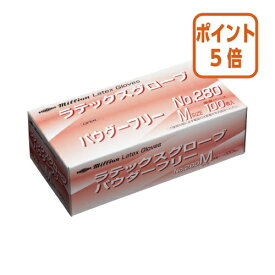 ★5月20日9時注文分よりポイント5倍★共和 ラテックスグローブ　No280　粉なし　Mサイズ　100枚 LH-N652-M