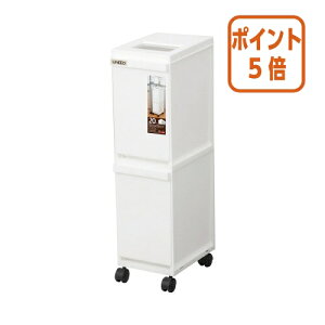 ★10月16日17時注文分よりポイント5倍★新輝合成 ゴミ箱 ユニード多段スリムペール 2段 10L×2 ホワイト 2036